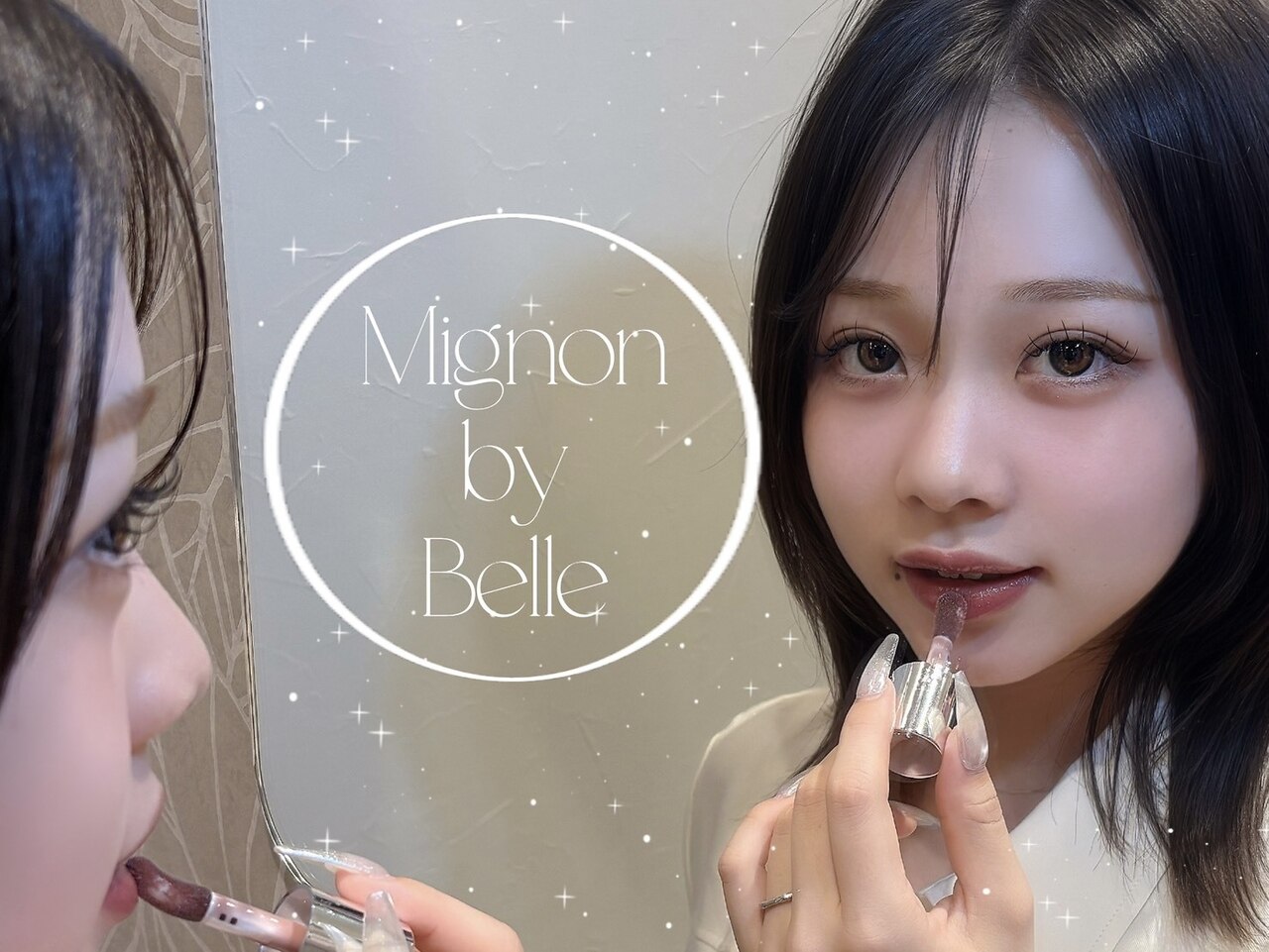 ミニョン バイ ベル 江坂店(Mignon by Belle)｜ホットペッパービューティー