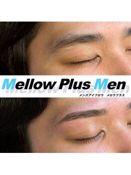 メロウプラス(mellow+)/メンズ眉毛/アイブロウ/眉毛