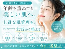 ジェリー(JERRY)