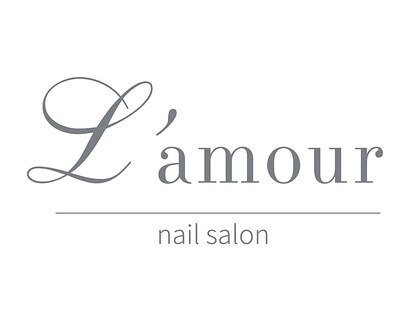nail salon L'amour【フィルイン専門店】【11月下旬 NEW OPEN（予定）】の写真