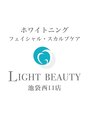 ライトビューティー 池袋店(LightBeauty) 吉田