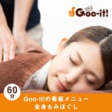 グイット 高槻店(Goo-it!)