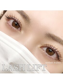 ネイルルーム トリニティ(Nail Room Trinity)/ラッシュリフト(まつ毛パーマ)