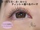 アイリー 町田店(Irie)の写真