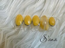 サナ 久が原 千鳥町(S’ana)/変形フレンチ¥7500