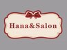 【初回&自店ジェルオフ無料】チップ長さだし★ワンカラー