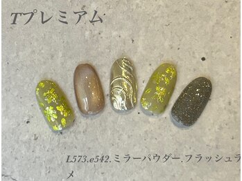 べリンダ 高崎店(BELINDA)/ハンド定額プレミアムコース