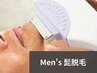《メンズ脱毛》青ヒゲ卒業◎清潔感UP！60分/¥5,800→¥5,000