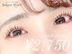 サクラブロウ 大阪駅前第4ビル店(Sakura-blow)の写真