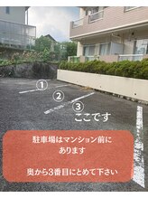 シルフィード/秦野小顔矯正/エステ/リンパ