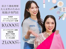 フルムーン(Full Moon)
