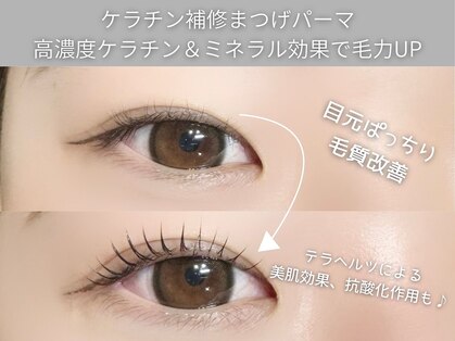 シロン バイ ラベスト 四日市店(Cilon by lovest)の写真