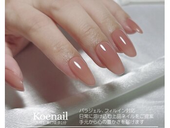 コエネイル 大橋店(Koe nail)の写真/大人女性の魅力を引き出す洗練されたデザイン多数♪指先が美しく見えるネイルを追求したデザインをご提案!