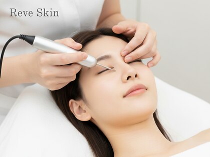 レーヴスキン(Reve Skin)の写真