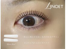 リノート アイ(LINOET eye)/ムーンロッド 立ち上げカール