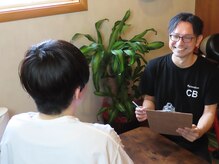 お疲れの箇所や悩み、施術のご希望等何なりとお申し付けください