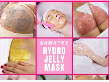 グレイティア(gratia)/ハイドロジェリーマスク♪