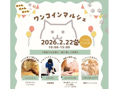 セルビー(SELBE)の写真