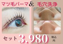 エヴァビーナス(EvaVenus)