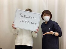 白山駅前整骨院/ご利用者様と　#整体#白山#腰痛