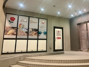 ラブグレイス(Lovegrace)/看板画像