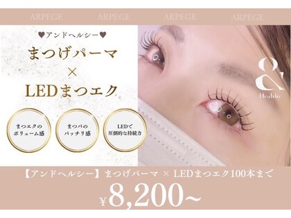 アルページュ 溝の口店(ARPEGE)の写真