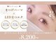 アルページュ 溝の口店(ARPEGE)の写真