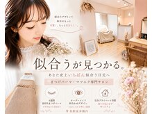 リアン(Lien)