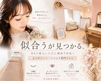 リアン(Lien)