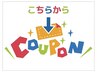 ↓オープン価格以外のネイルメニューはリラクゼーションメニューの下です↓