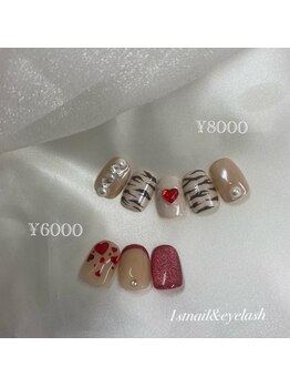 定額6500円～