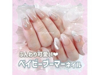 ネイルズアオアクア(Nail's AO AQUA)/春のおまかせコース　5830円税込