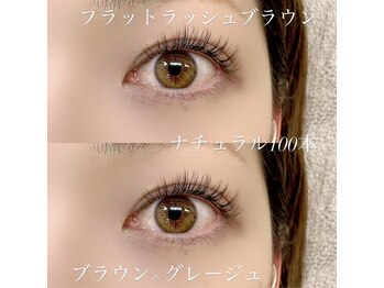 ネフェル(nefer)/フラットラッシュブラウン♪