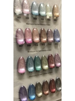 爪屋/マグネットネイル