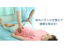 康復堂整体院 代々木八幡院の雰囲気（身体の不調を整える、血行促進！）