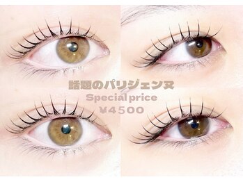 トリコ アイ 茨木店(trico Eye)