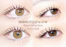 トリコ アイ 茨木店(trico Eye)