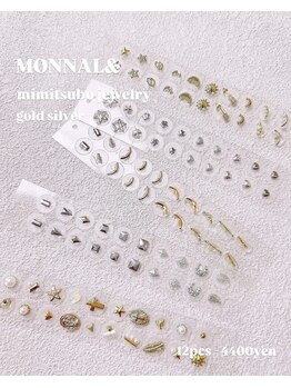 モナールアンド(MONNAL&)/耳つぼジュエリーパーツ