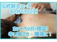 リケア道玄坂鍼灸院 渋谷(reCare)の写真