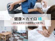晴