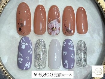 ネイルサロンセレーネ(Selene)/【￥6,800 定額アートコース】