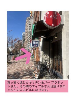 東京ビューティースキンセンター 五反田/駅からの道順4