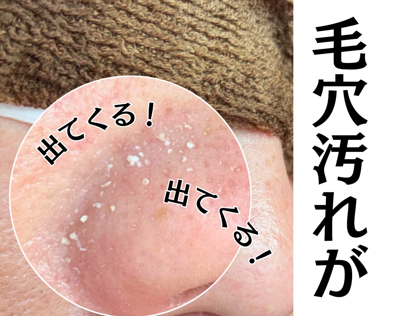 リアン(LIAN)｜ホットペッパービューティー