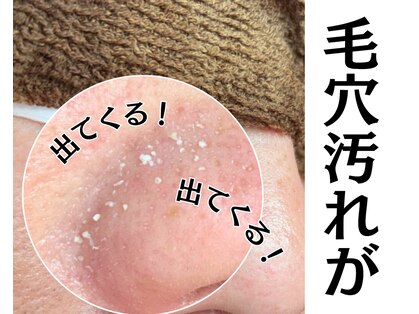 リアン(LIAN)の写真