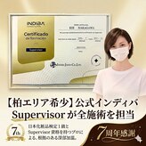 リボーテ(Re-Beaute)