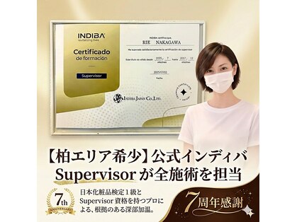 リボーテ(Re-Beaute)の写真