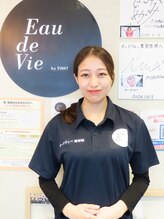 オードヴィー整骨院/女性鍼灸師♪【化粧品検定一級】
