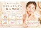 モアトゥインクル 福山神辺店(MORE twinkle)の写真