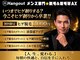 ハングアウト(HANGOUT)の写真/【久留米メンズ脱毛】口コミ高評価！デザイン脱毛などヒゲ剃りでお悩みの10代～50代の男性が続々と来店中★
