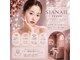 シアネイル すすきの店(SIA NAIL)の写真